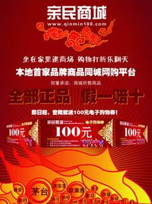 百貨、服飾、鞋帽與化妝品 價格、型號與零售策略解析