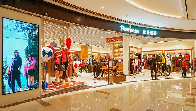 斥資23億建總部，比音勒芬股價為何連跌三個月？